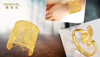 深圳賽菲爾珠寶首飾 以創新工藝與品質引領玉器新風尚