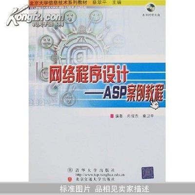 喜淘【再讀齋】圖書第11頁的啟示 從《環(huán)境工程施工技術(shù)》到網(wǎng)絡(luò)工程的設(shè)計與施工