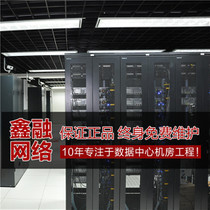 上海機(jī)房建設(shè) 從設(shè)計(jì)施工到成本采購的全方位解析