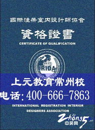 常州室內設計培訓全攻略 從手繪到CAD，一站式掌握專業核心技能